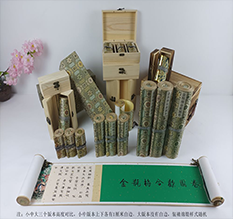 鄂托克旗胡也佛金瓶梅秘戏图3卷-小中大三版